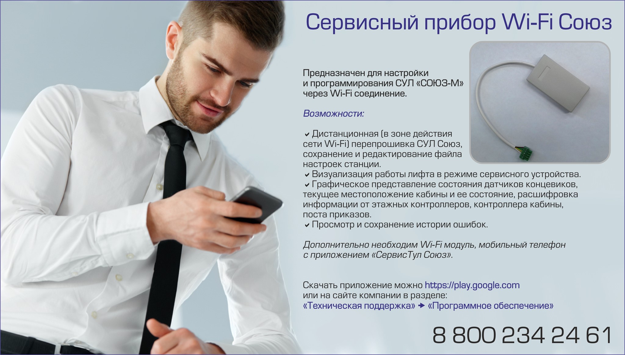 Как проверить телефон жены. Как проследить замужем. Смартфон шпионит. Отследить телефон по номеру. Отслеживание по номеру телефона.